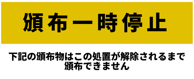 :pause_distribution: