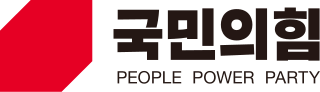 :people_power_party: