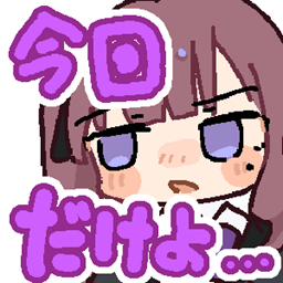 :konkaidakeyo_karin: