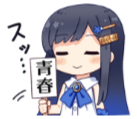 :seisyunhuda_minato: