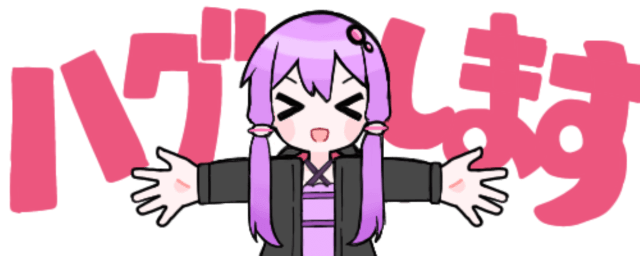 :hagusimasu_yuzuki_yukari: